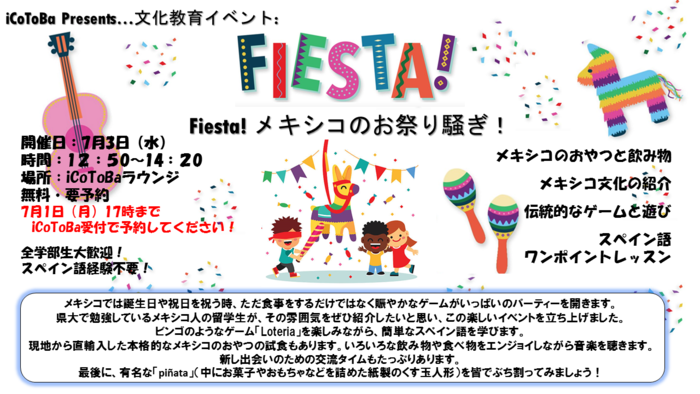 Mexico Fiesta flyer v2.png